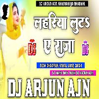 Lahariya Luta A Raja Bhojpuri Viral Song Dj Hard Bass Mixx Dj Arjun AjN